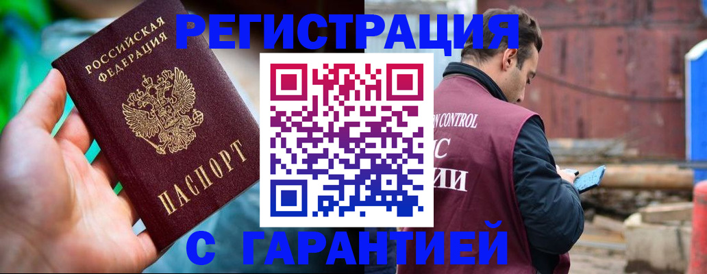 регистрация для дет. сада в Котельниче